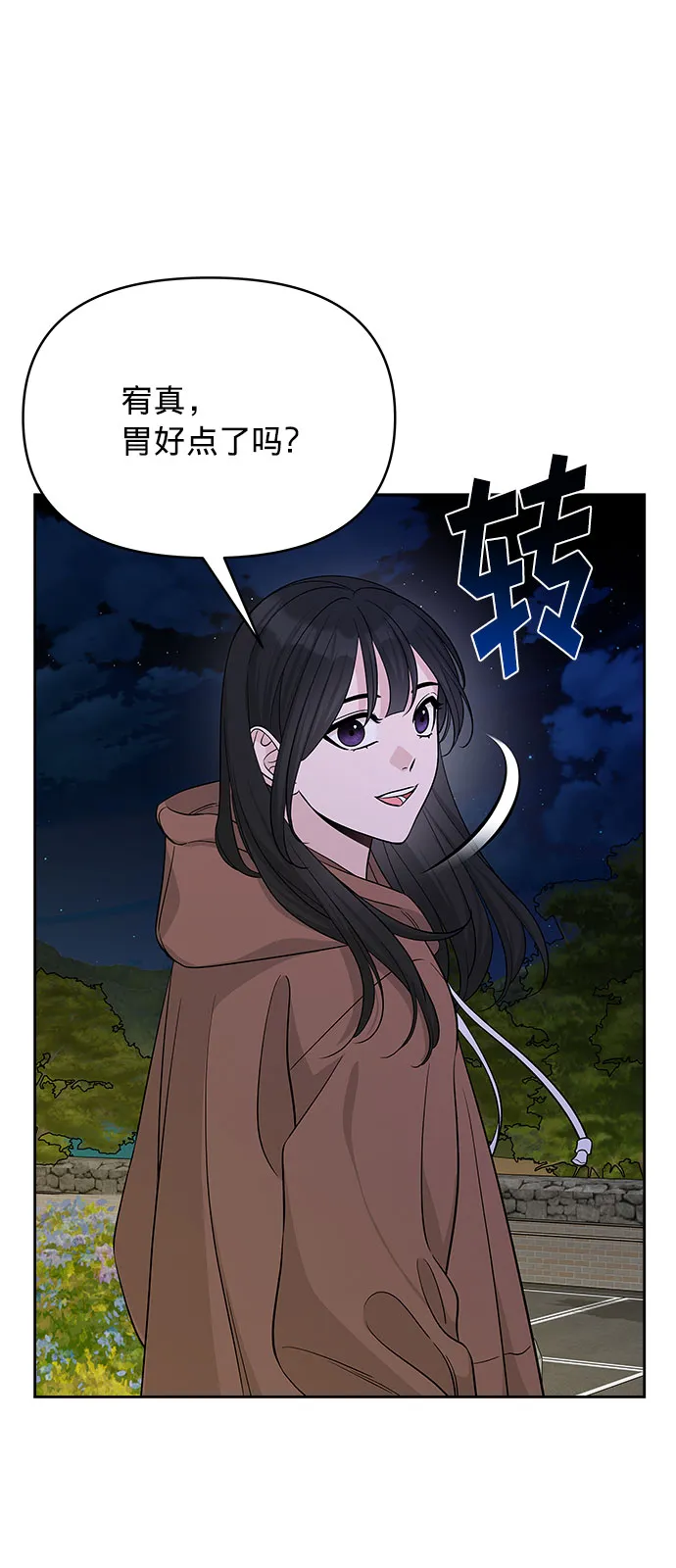 第18话 第59页