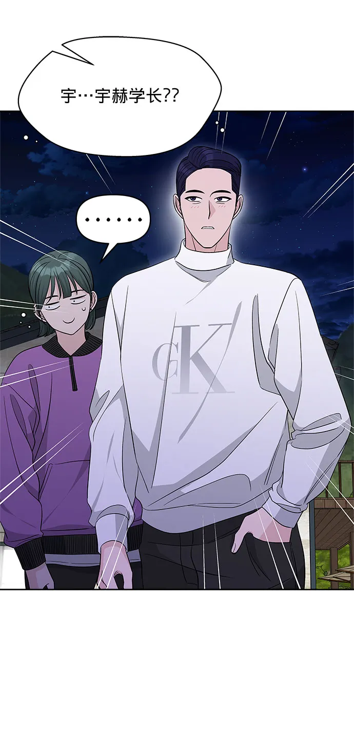 第18话 第61页