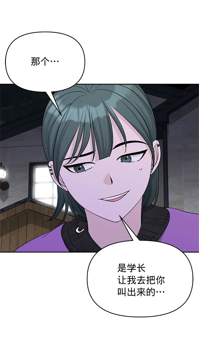 第18话 第62页