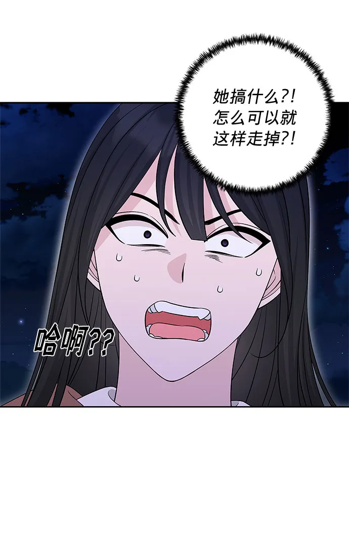 第18话 第64页