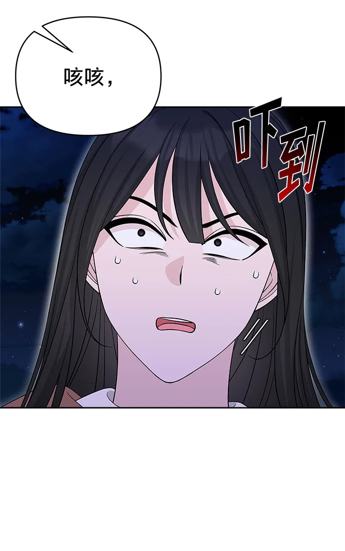 第18话 第65页