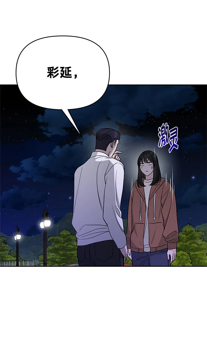 第18话 第67页