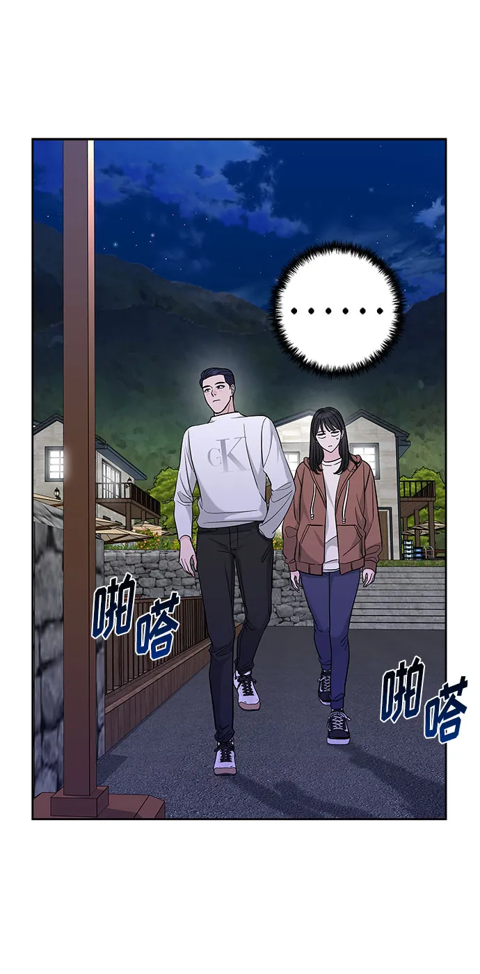 第19话 第2页