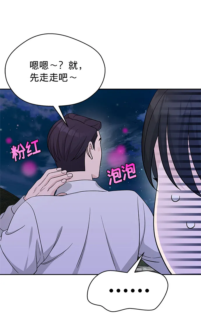 第19话 第4页