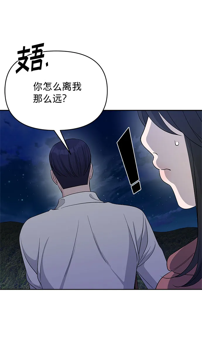 第19话 第7页