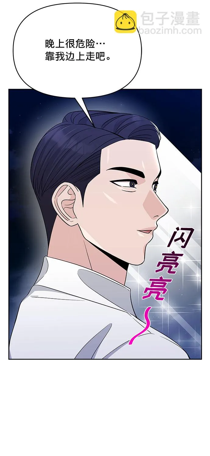 第19话 第8页