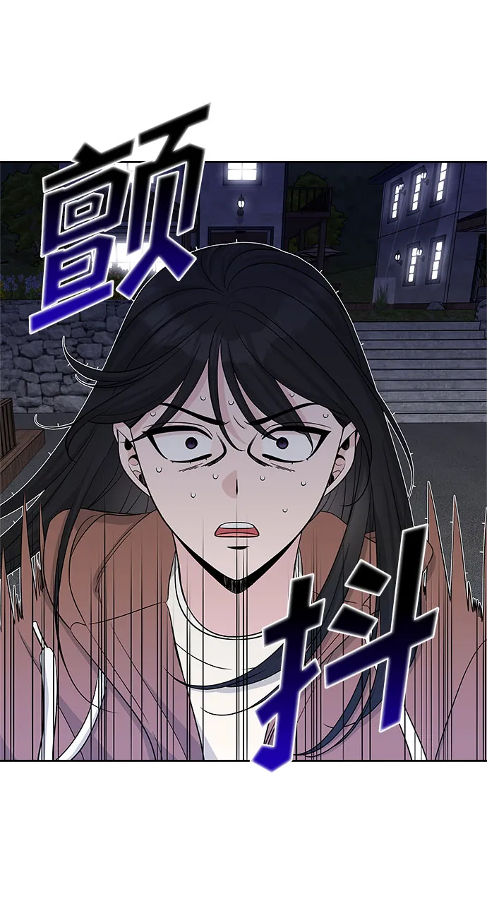 第19话 第9页