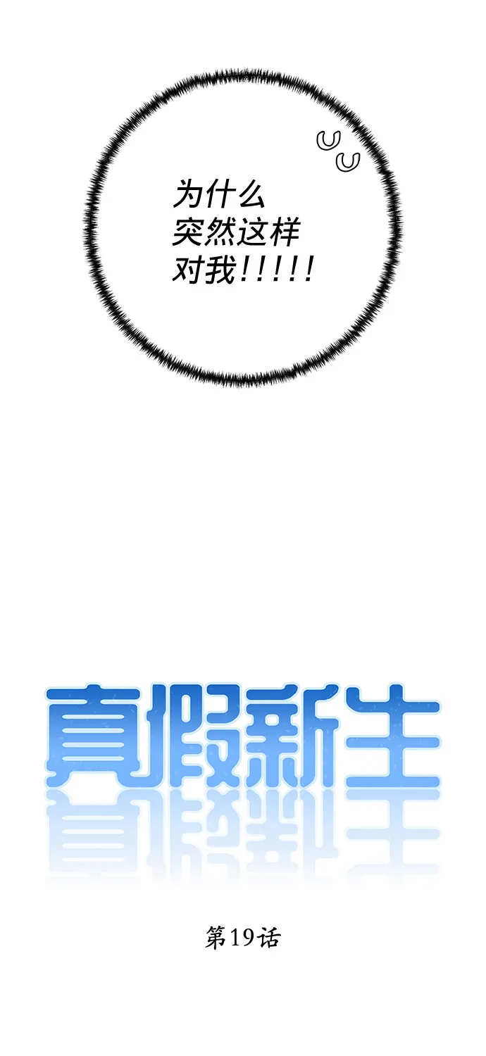 第19话 第10页