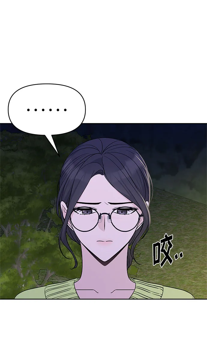 第19话 第12页