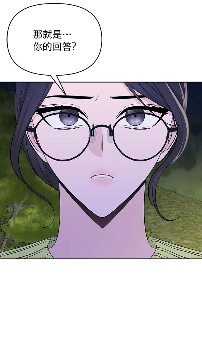 第19话 第13页