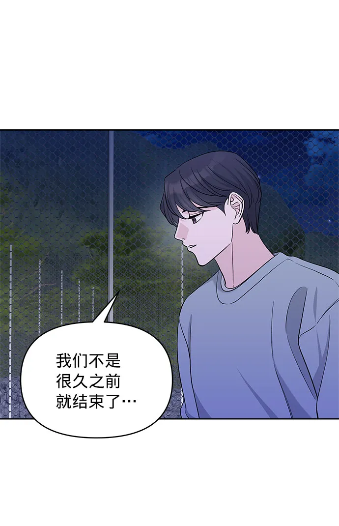 第19话 第15页