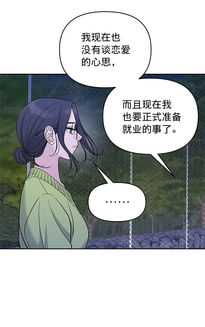 第19话 第16页