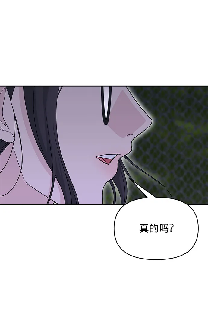 第19话 第17页