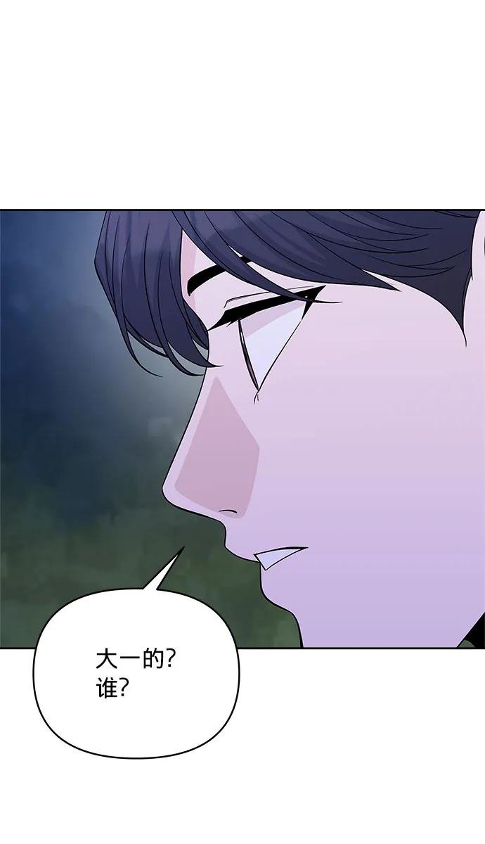 第19话 第19页