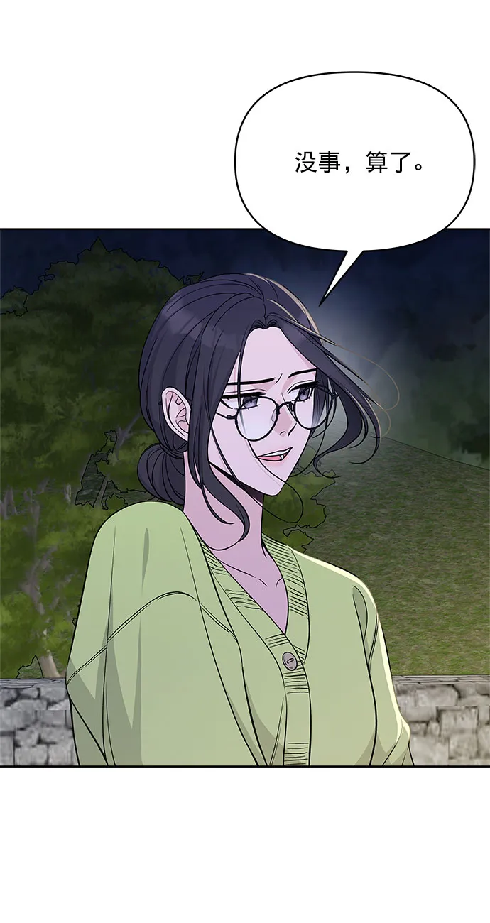 第19话 第20页