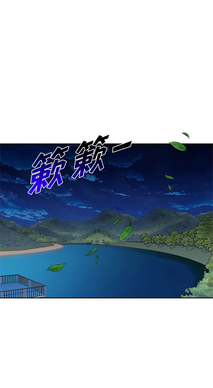 第19话 第22页