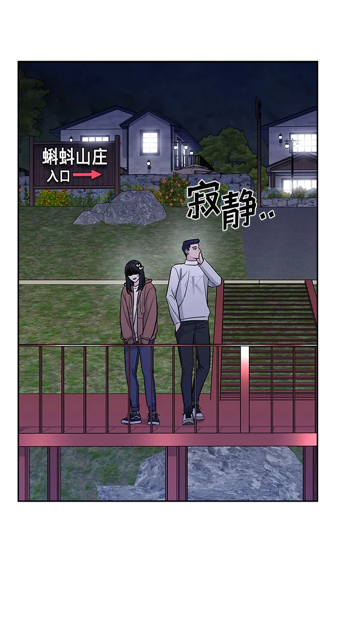第19话 第23页