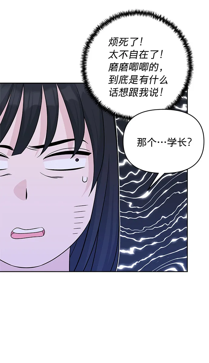 第19话 第24页
