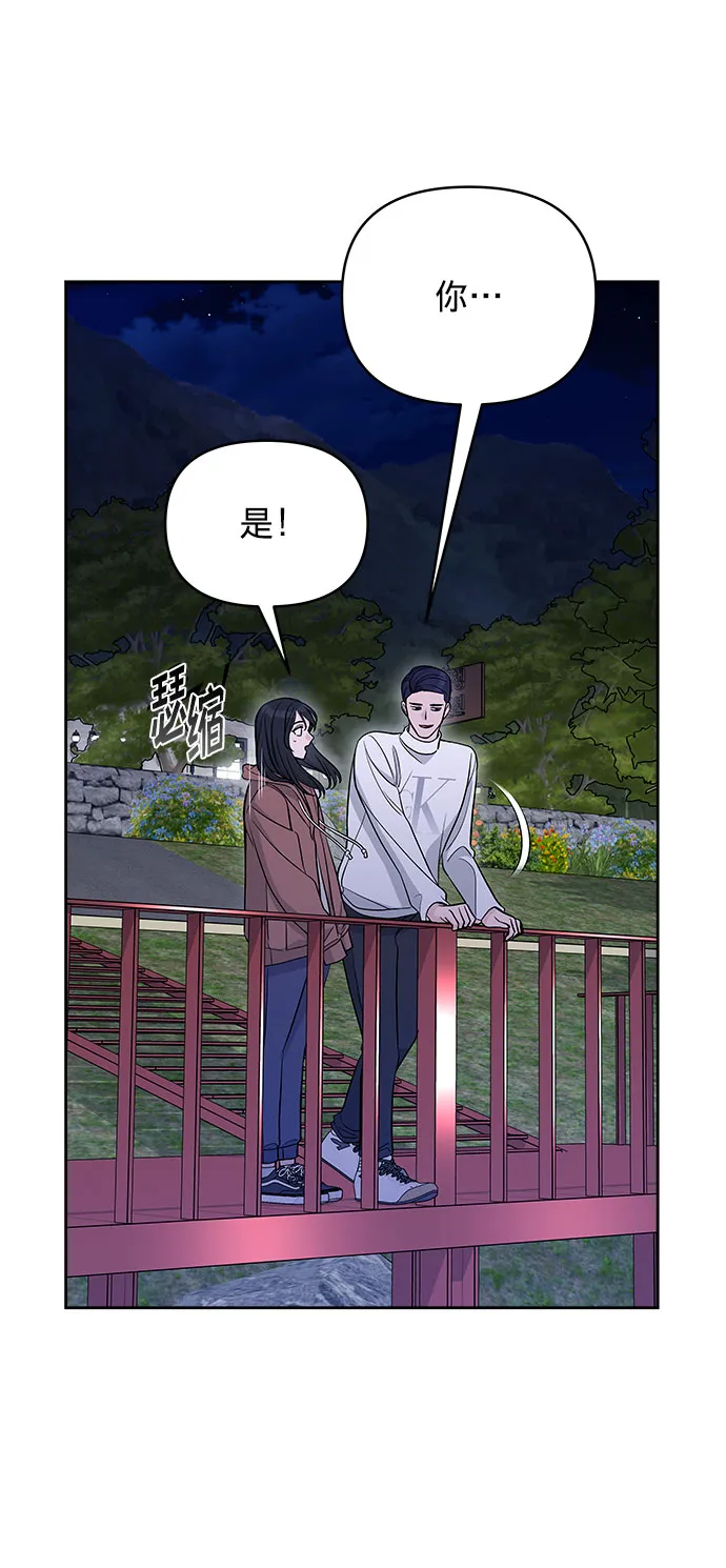第19话 第25页