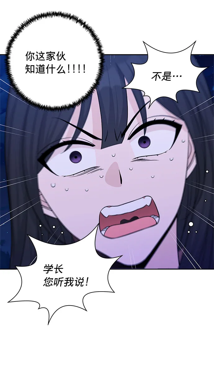 第19话 第28页
