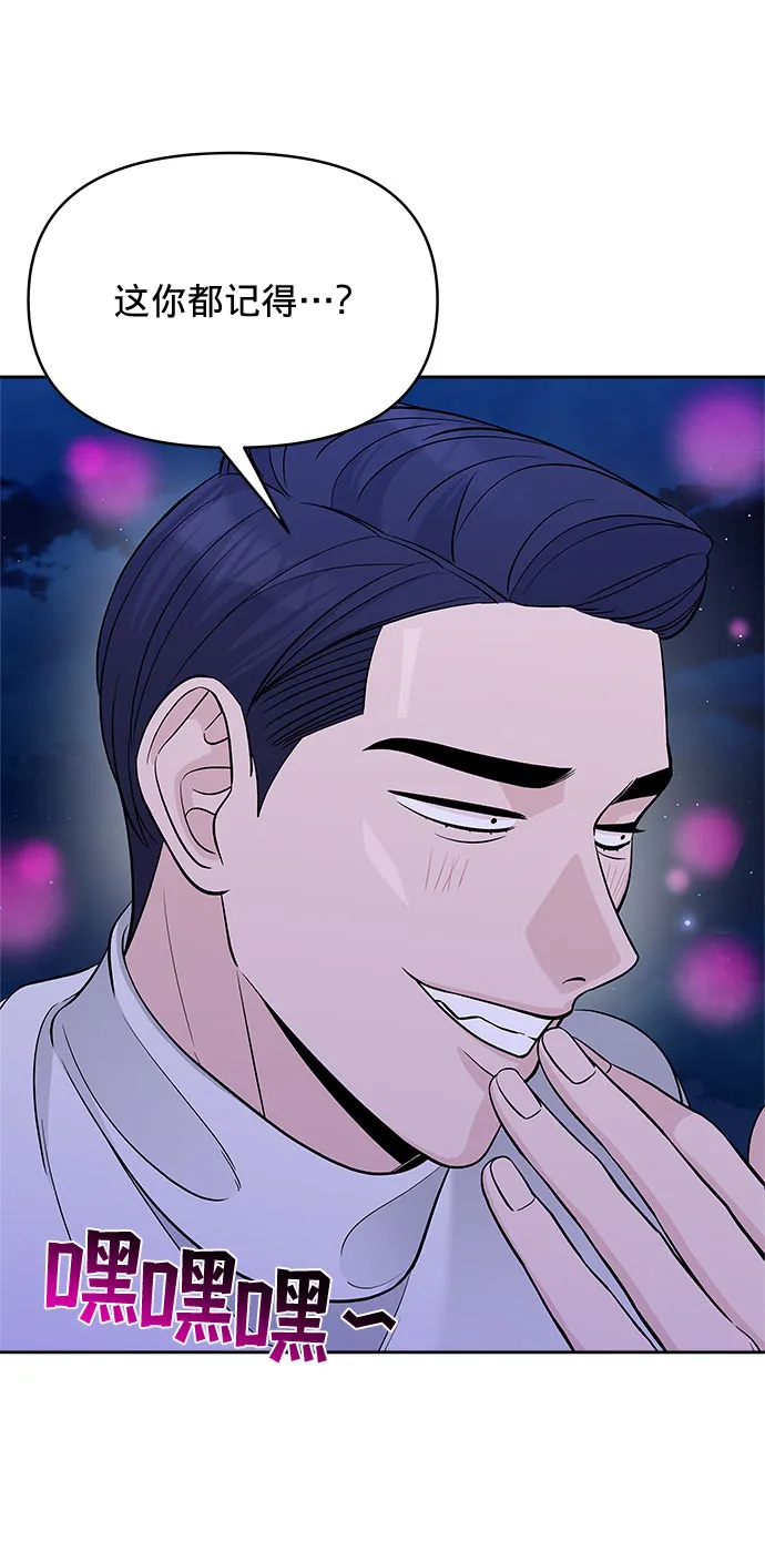 第19话 第30页