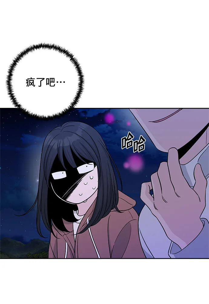 第19话 第31页