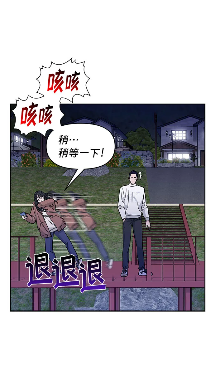 第19话 第37页