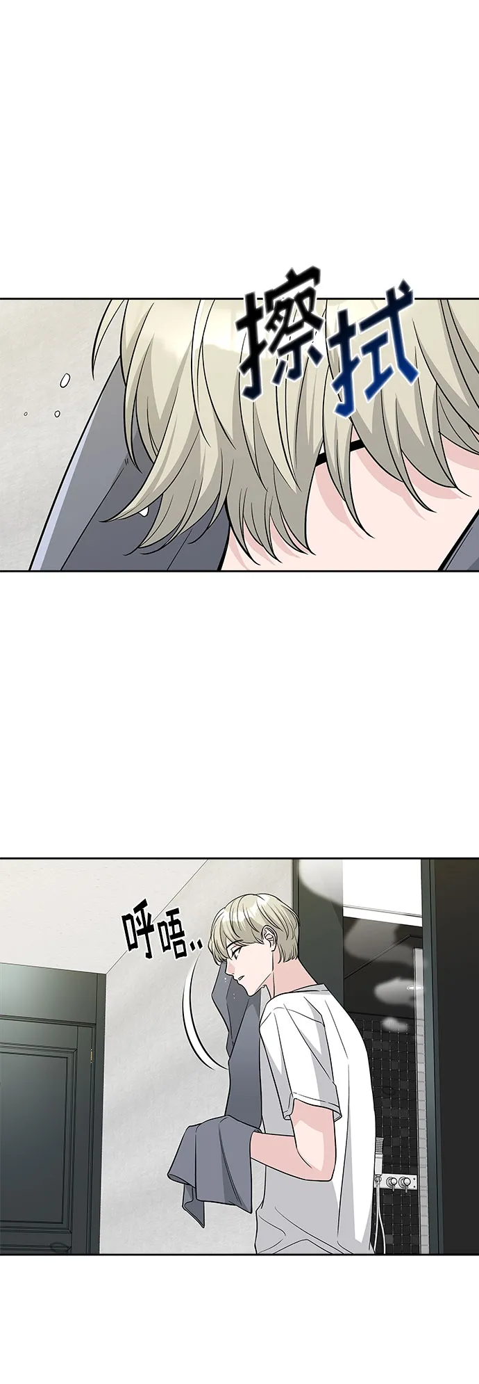 第19话 第38页