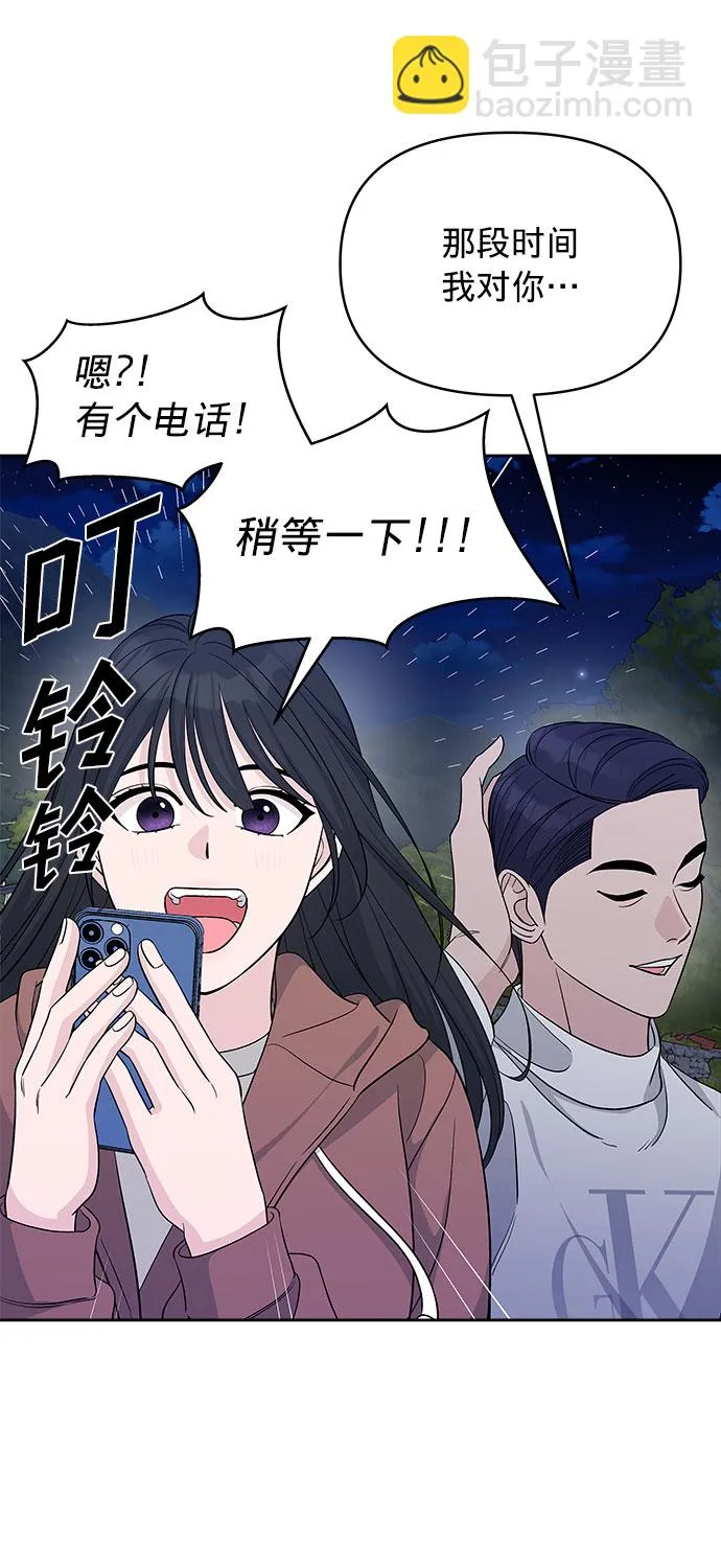 第19话 第40页