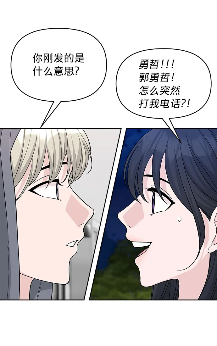 第19话 第41页