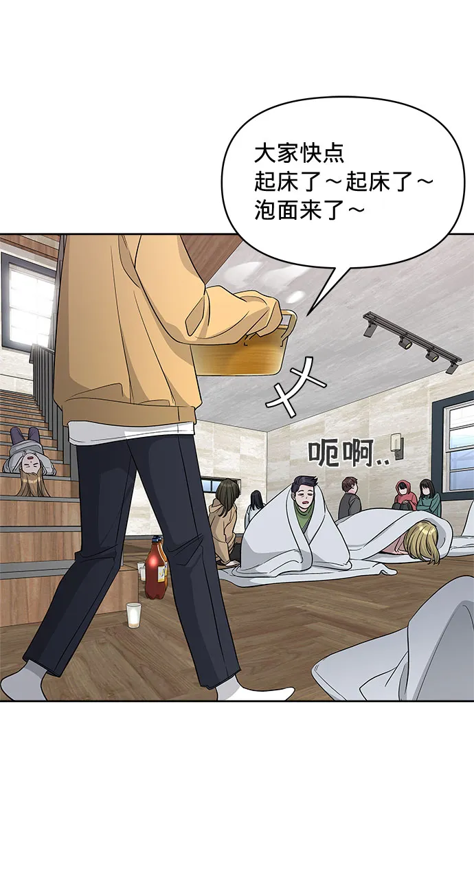 第19话 第50页