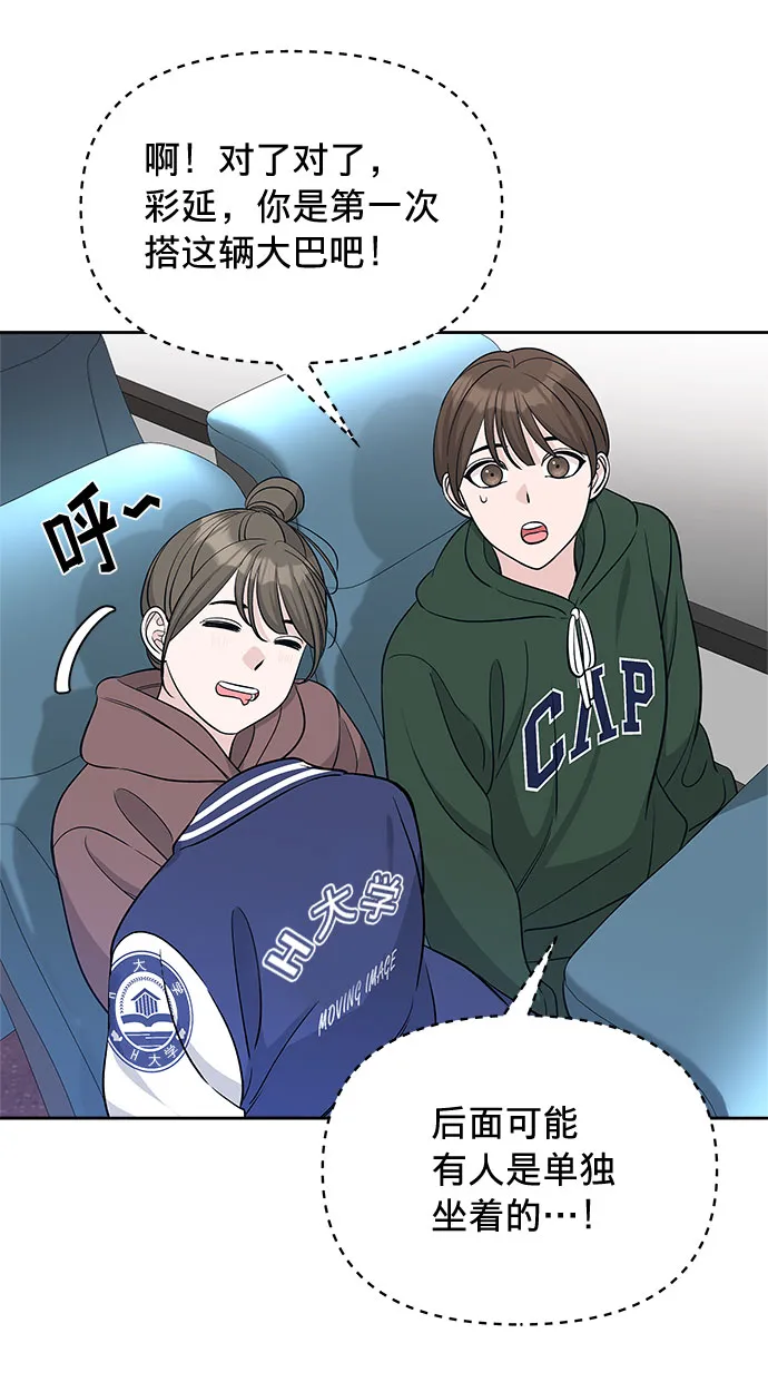 第19话 第55页