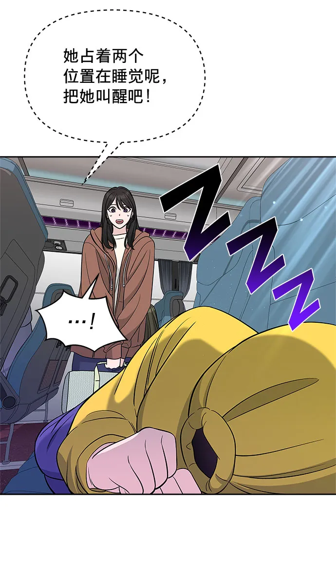 第19话 第56页