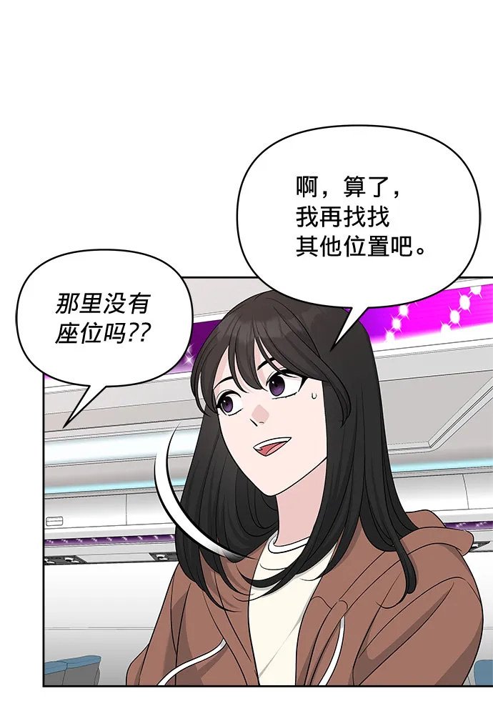 第19话 第57页