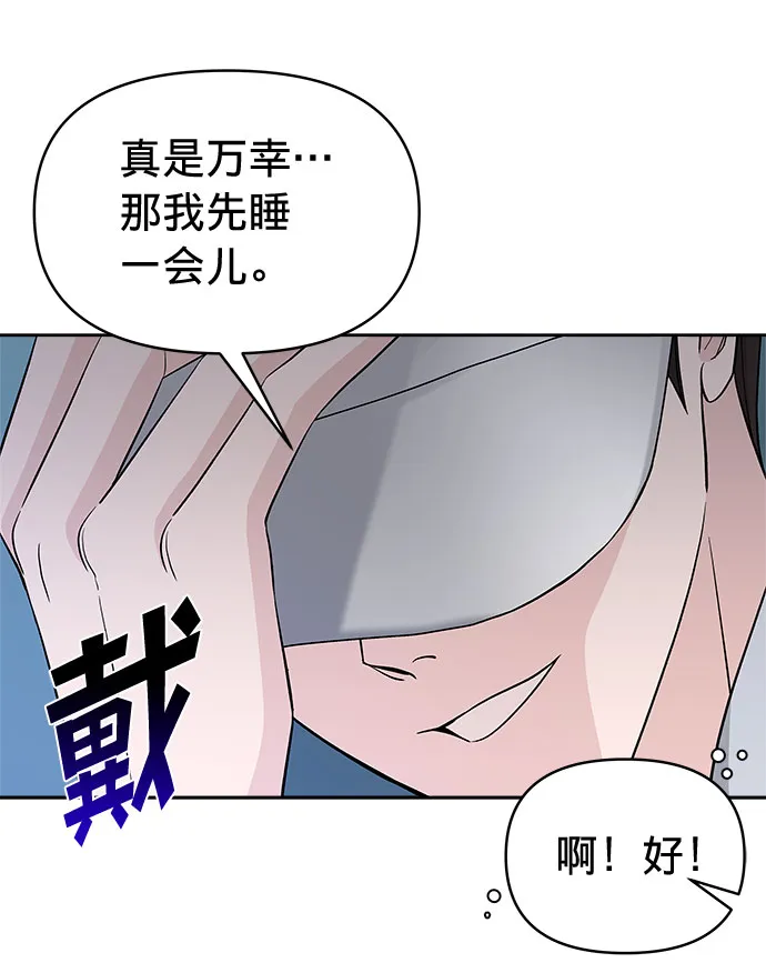 第19话 第62页