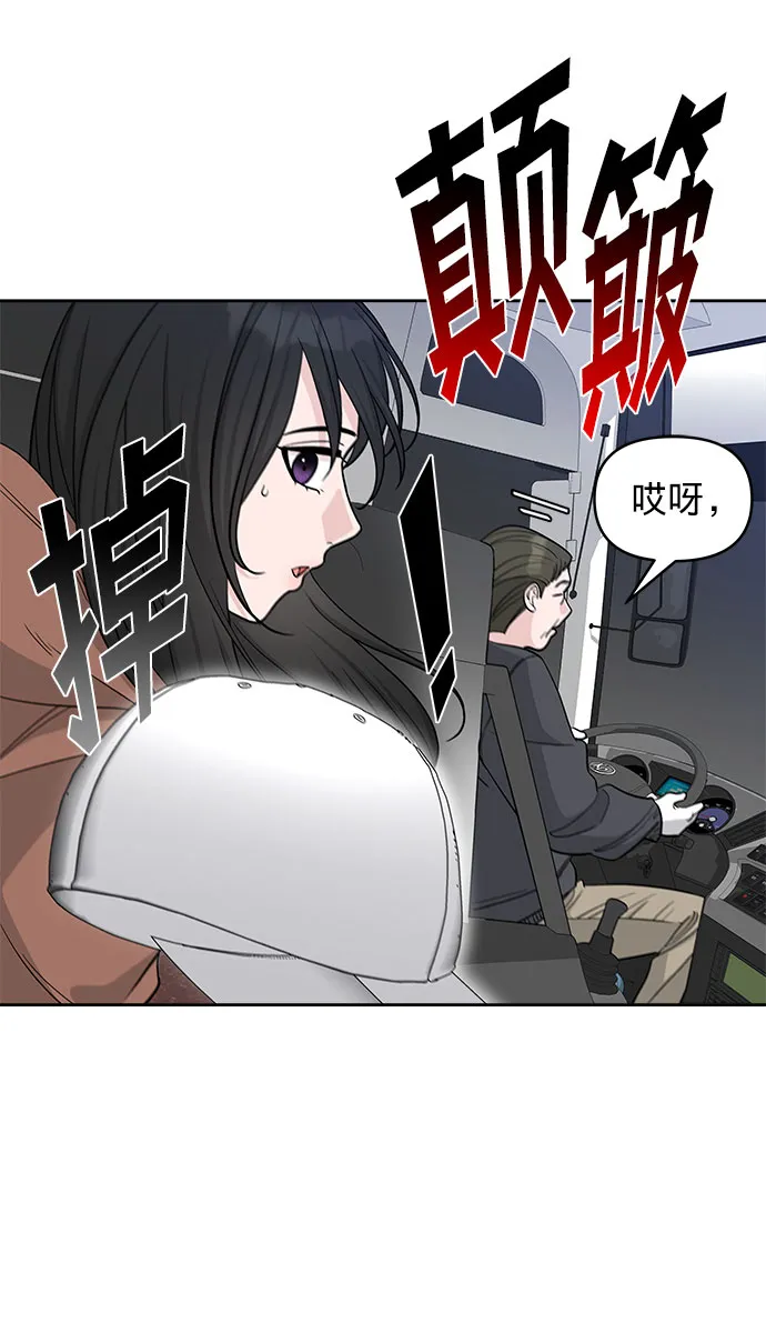第19话 第65页