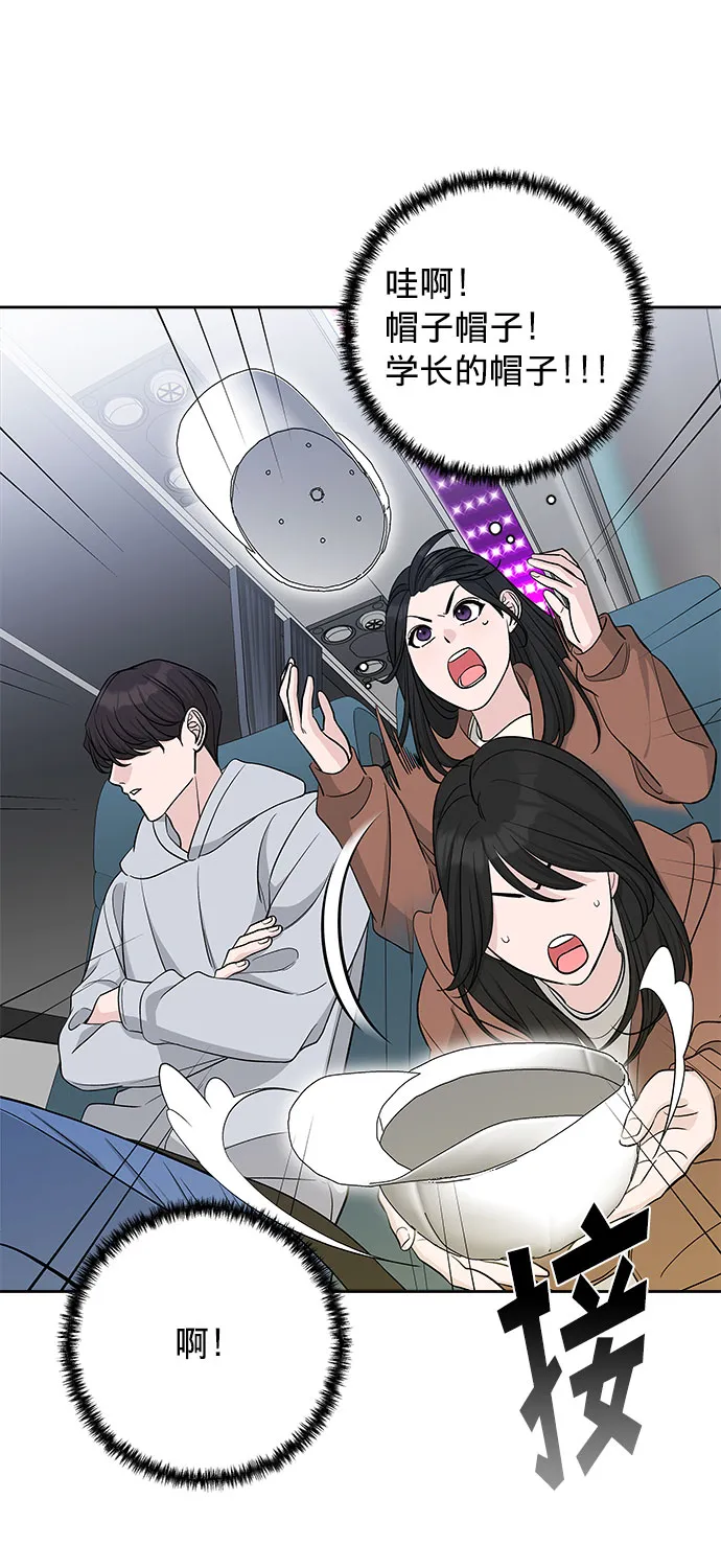 第19话 第66页
