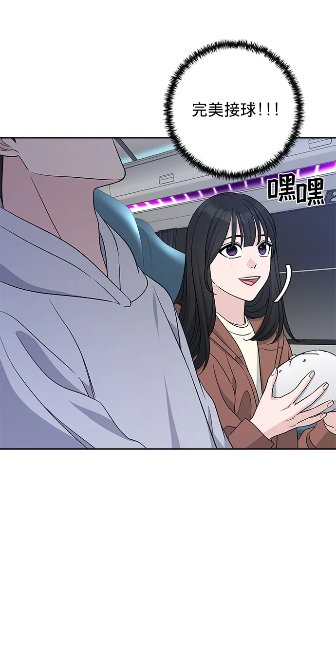 第19话 第67页
