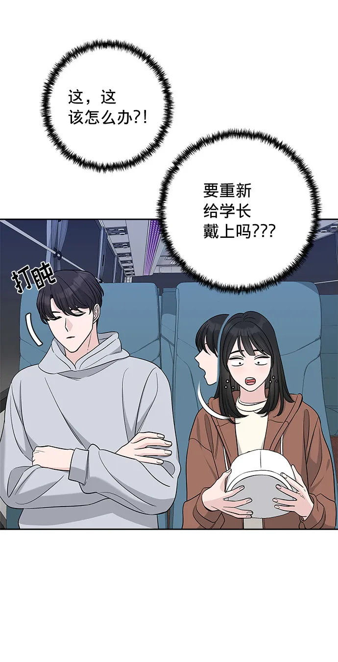 第19话 第69页