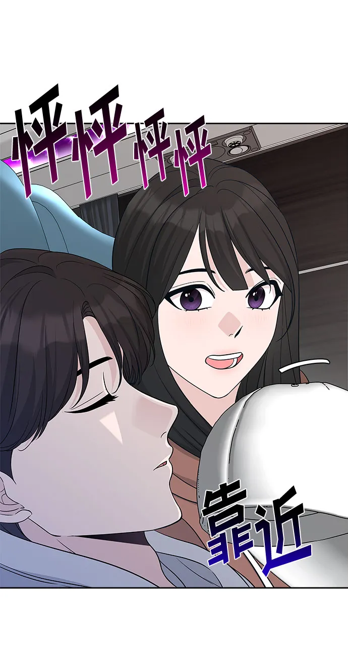 第19话 第70页