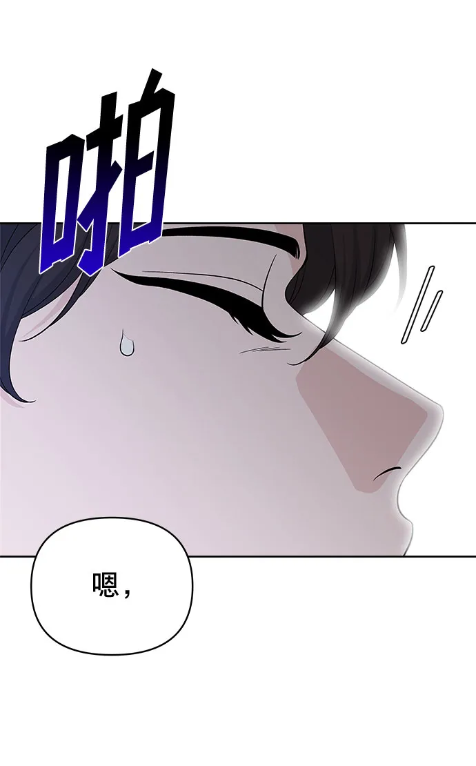 第19话 第72页