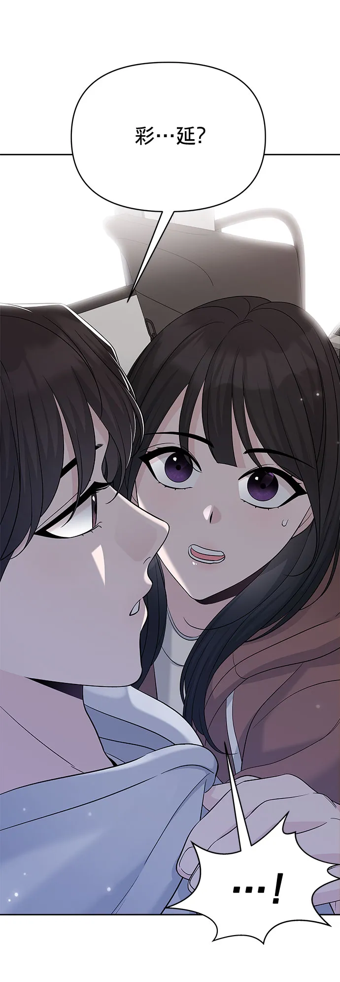 第19话 第74页