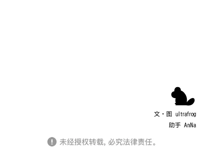 第19话 第75页