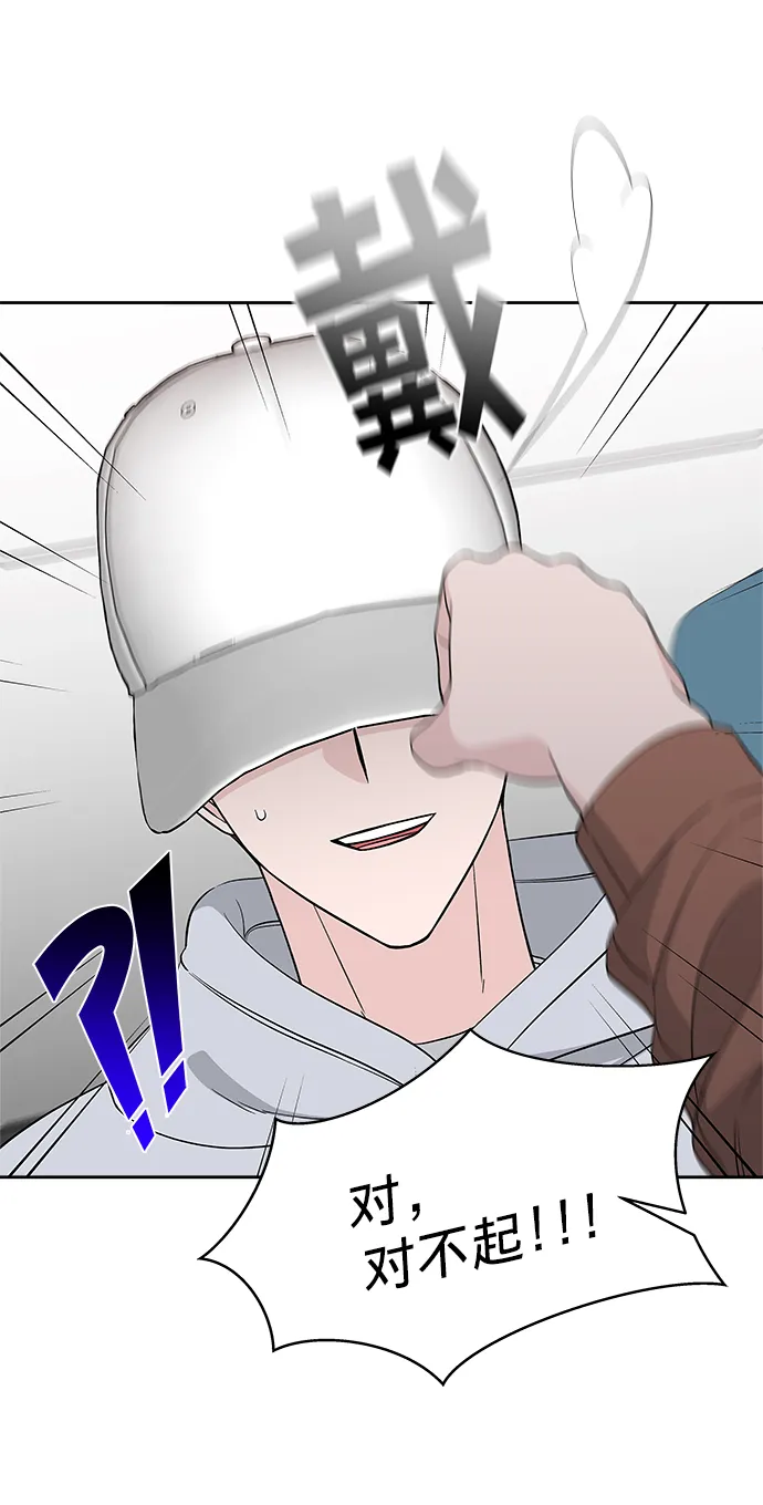 第20话 第4页