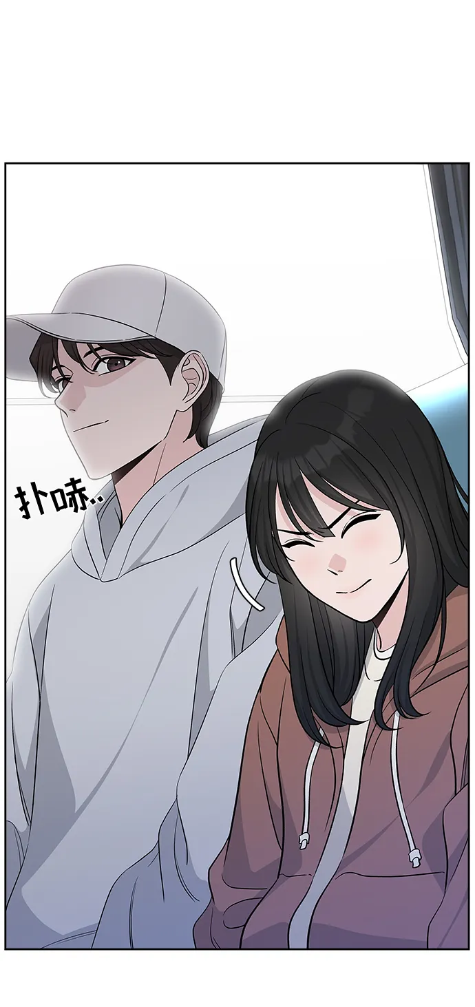第20话 第8页