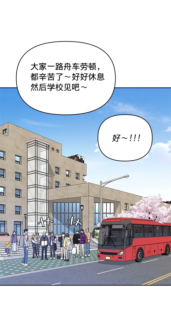 第20话 第10页