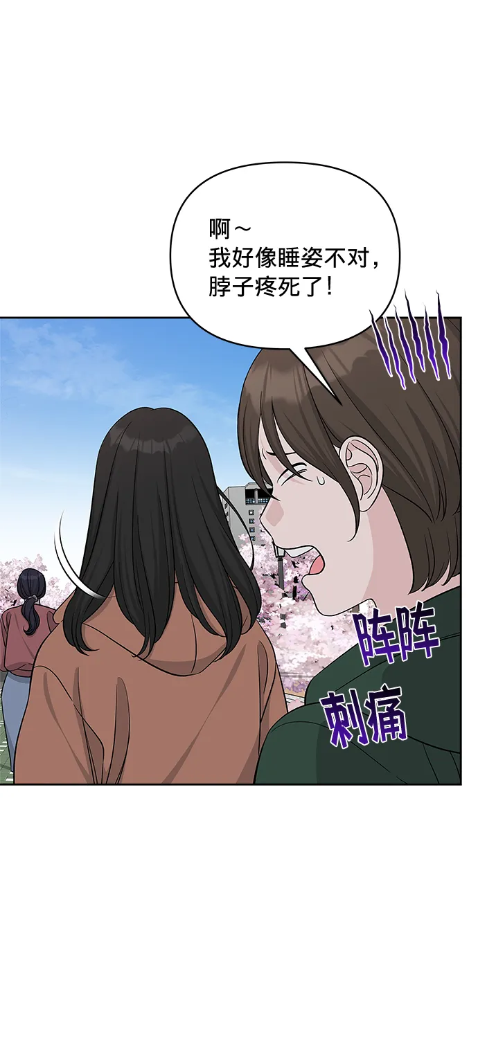 第20话 第11页