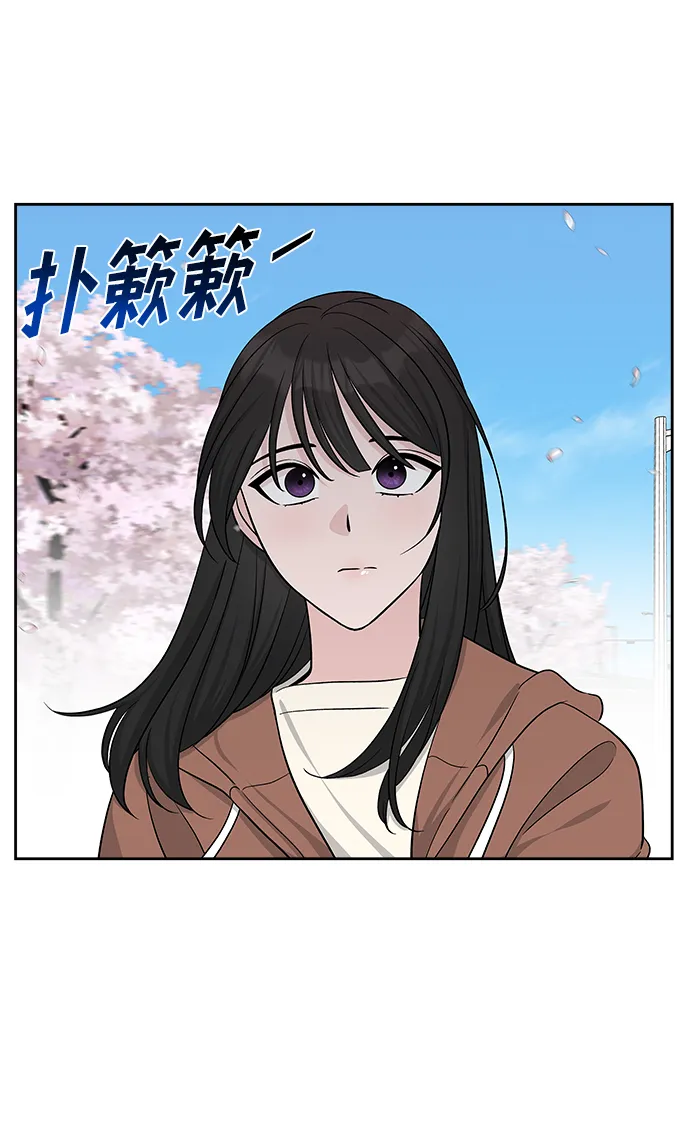 第20话 第13页