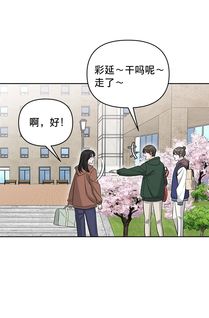 第20话 第14页