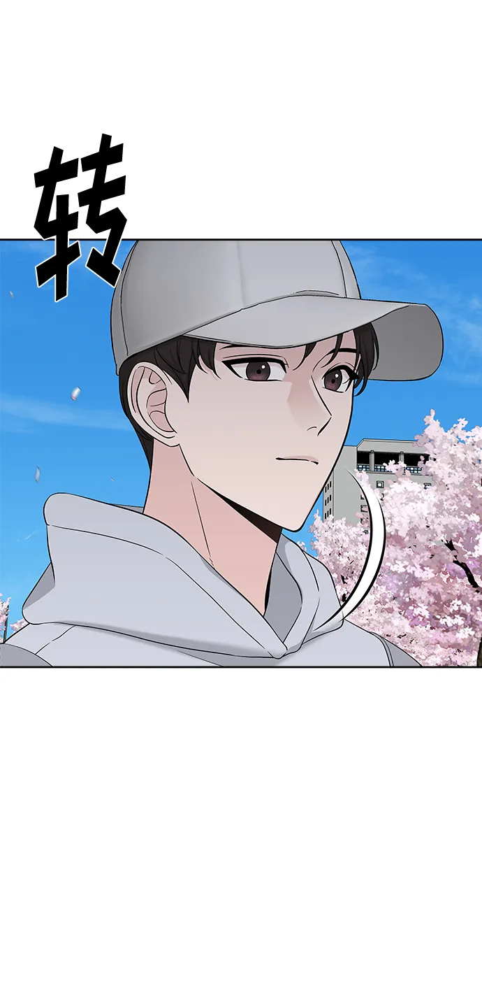 第20话 第15页